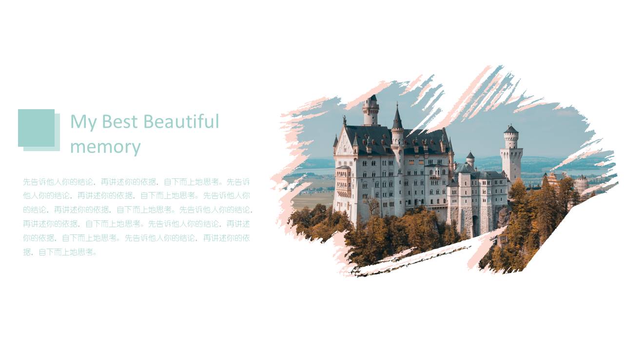 旅游画册 (21).pptx